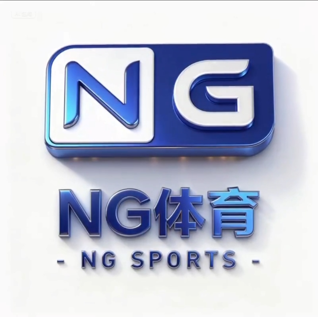 NG体育