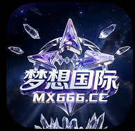 梦想国际